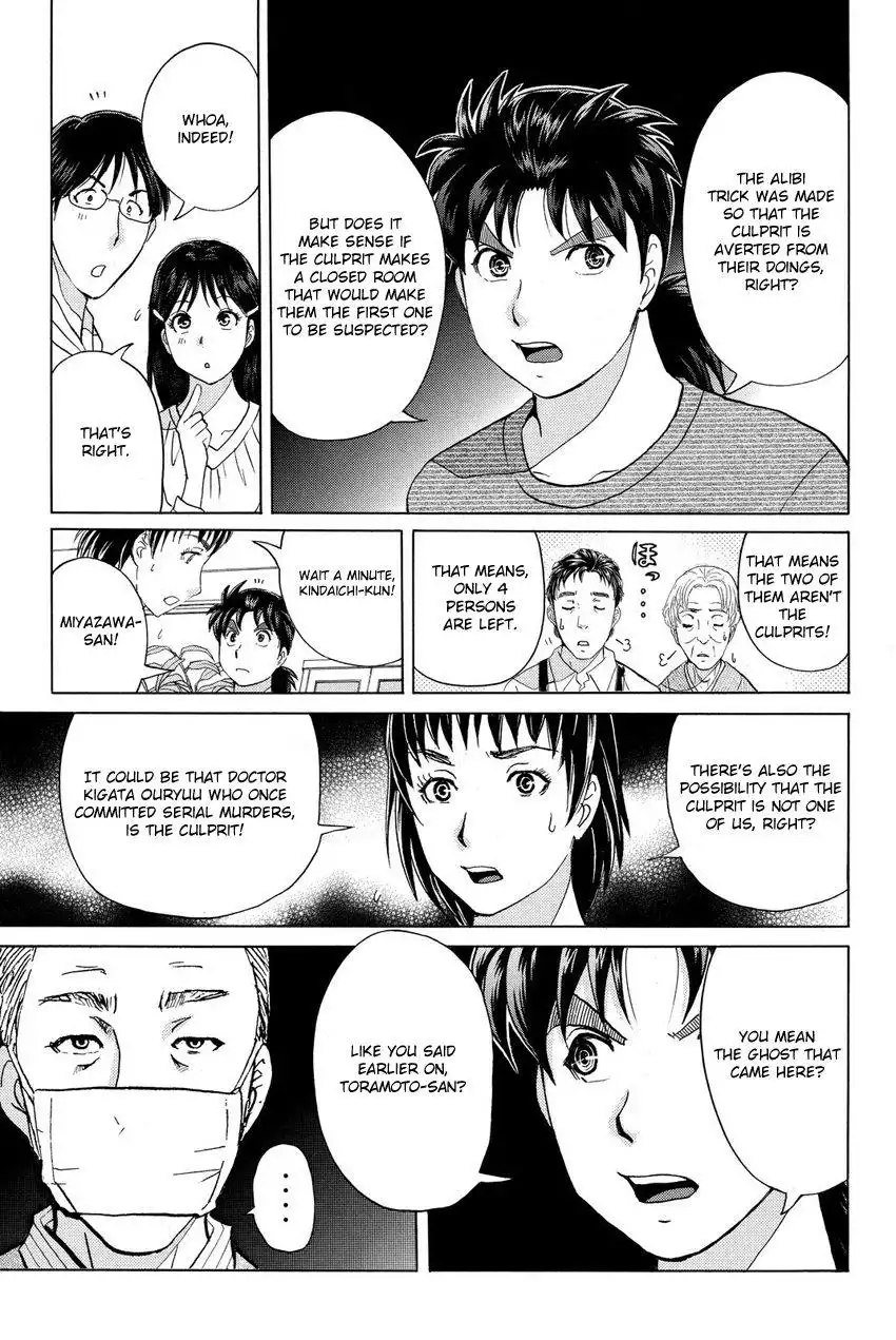 Kindaichi Shounen no Jikenbo R Chapter 58 7